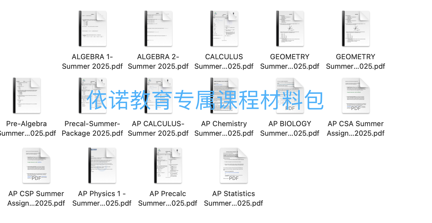 真正美国本土课程大纲/为学生提供美高全科课程预习辅导